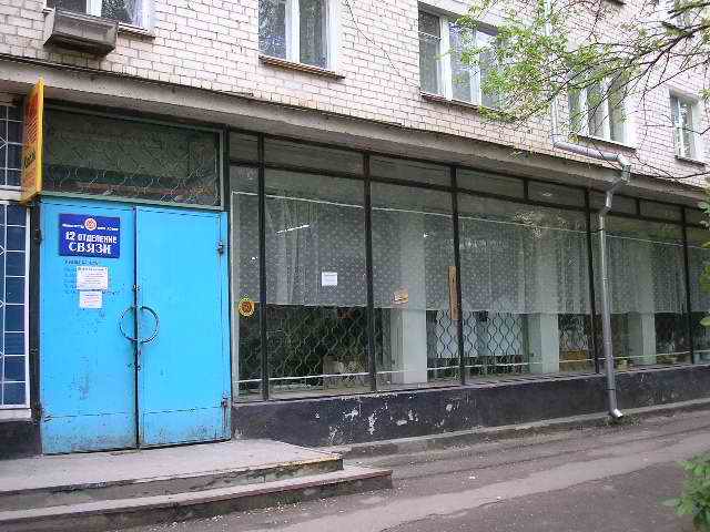 ФАСАД, отделение почтовой связи 357112, Ставропольский край, Невинномысск