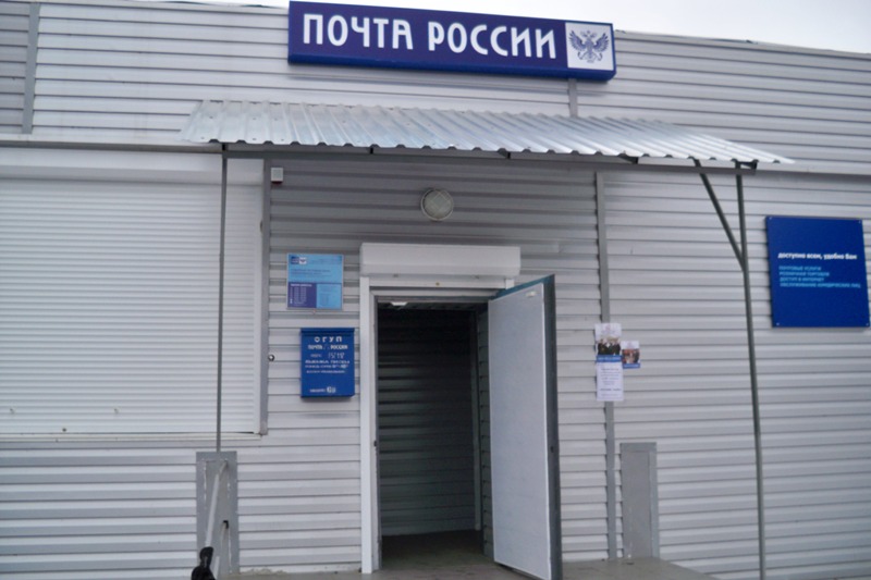 ВХОД, отделение почтовой связи 357117, Ставропольский край, Невинномысск