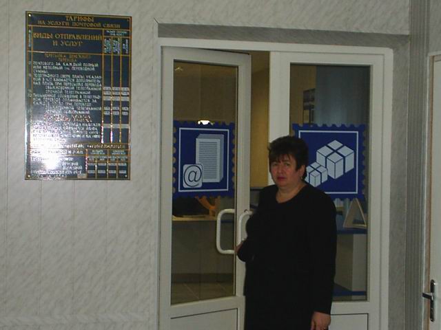 ВХОД, отделение почтовой связи 357600, Ставропольский край, Ессентуки