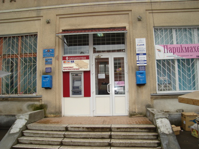 ФАСАД, отделение почтовой связи 357620, Ставропольский край, Ессентуки