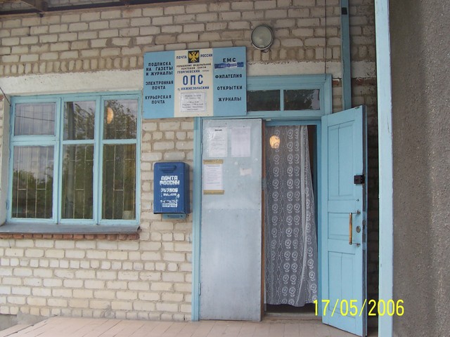 ФАСАД, отделение почтовой связи 357806, Ставропольский край, Георгиевский р-он, Нижнезольский