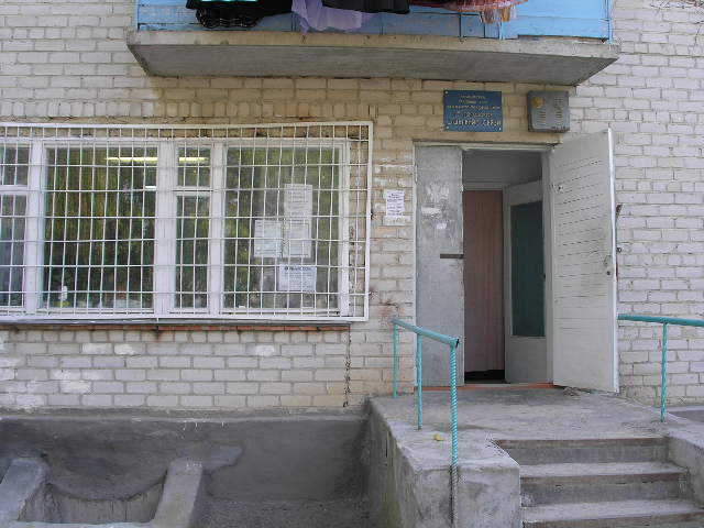 ФАСАД, отделение почтовой связи 357821, Ставропольский край, Георгиевск