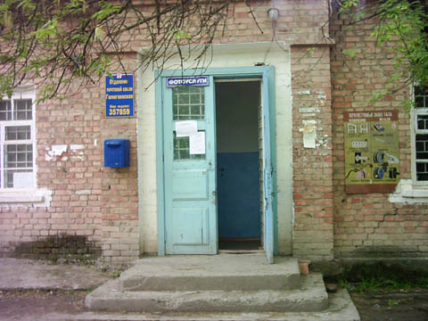 ФАСАД, отделение почтовой связи 357859, Ставропольский край, Курский р-он, Галюгаевская