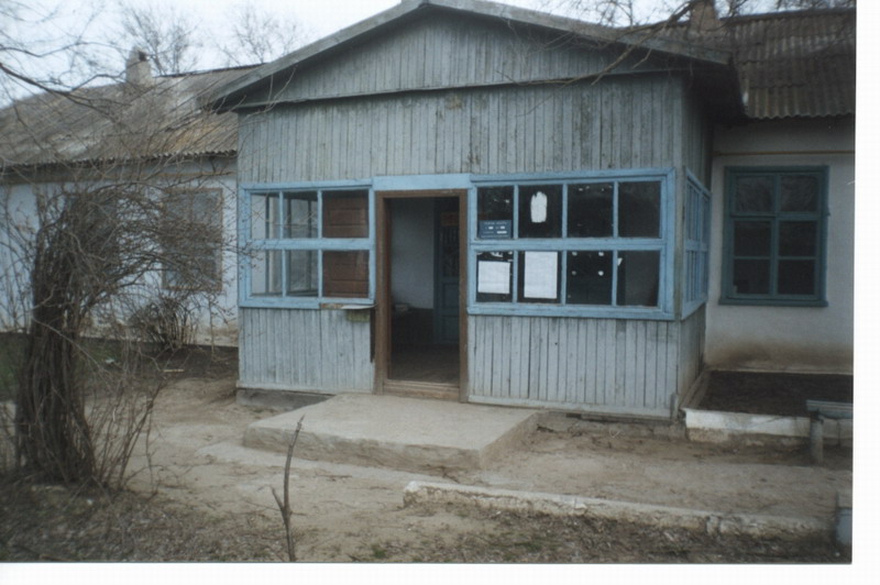 ФАСАД, отделение почтовой связи 357975, Ставропольский край, Левокумский р-он