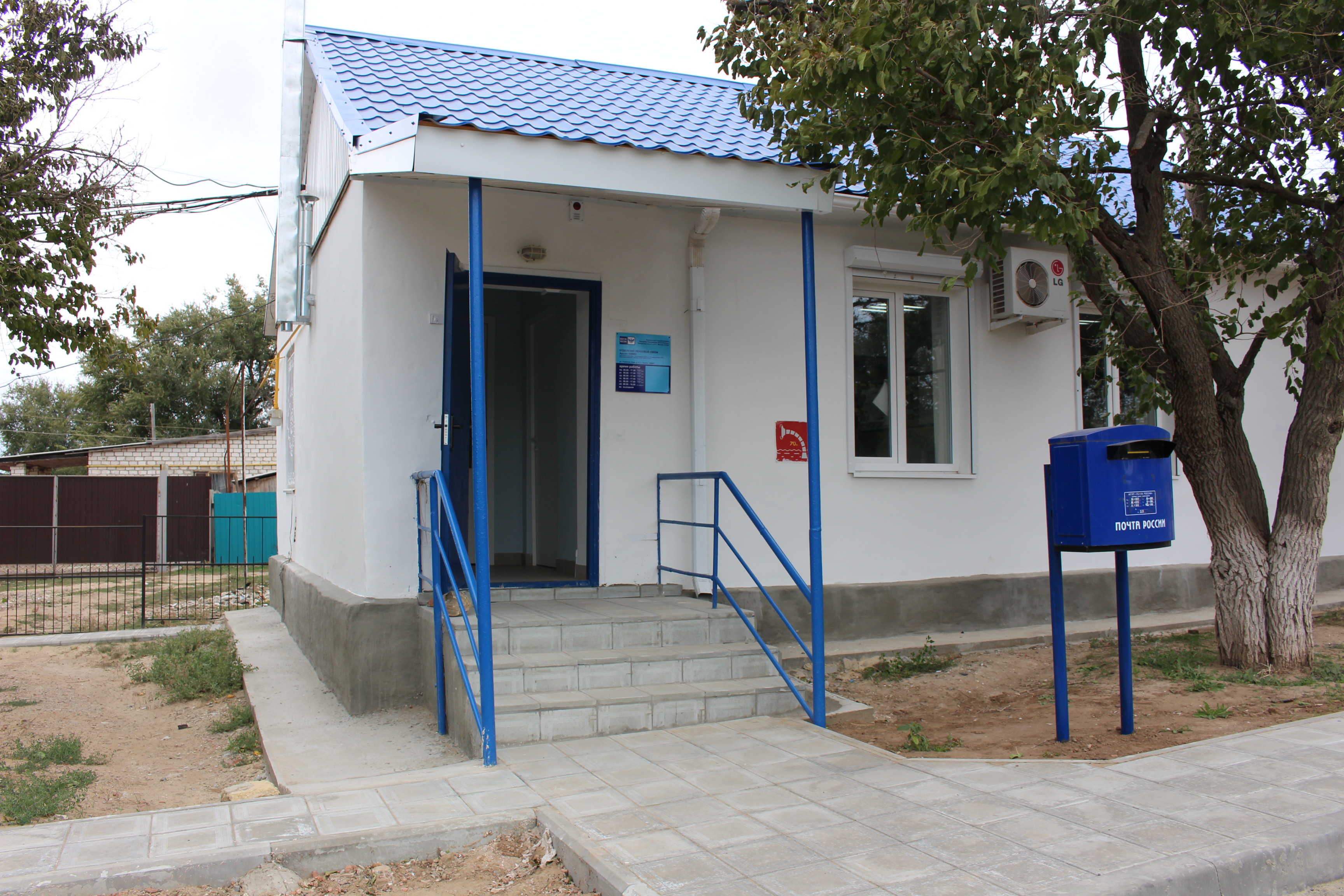 ВХОД, отделение почтовой связи 358903, Калмыкия респ., Элиста, Аршан