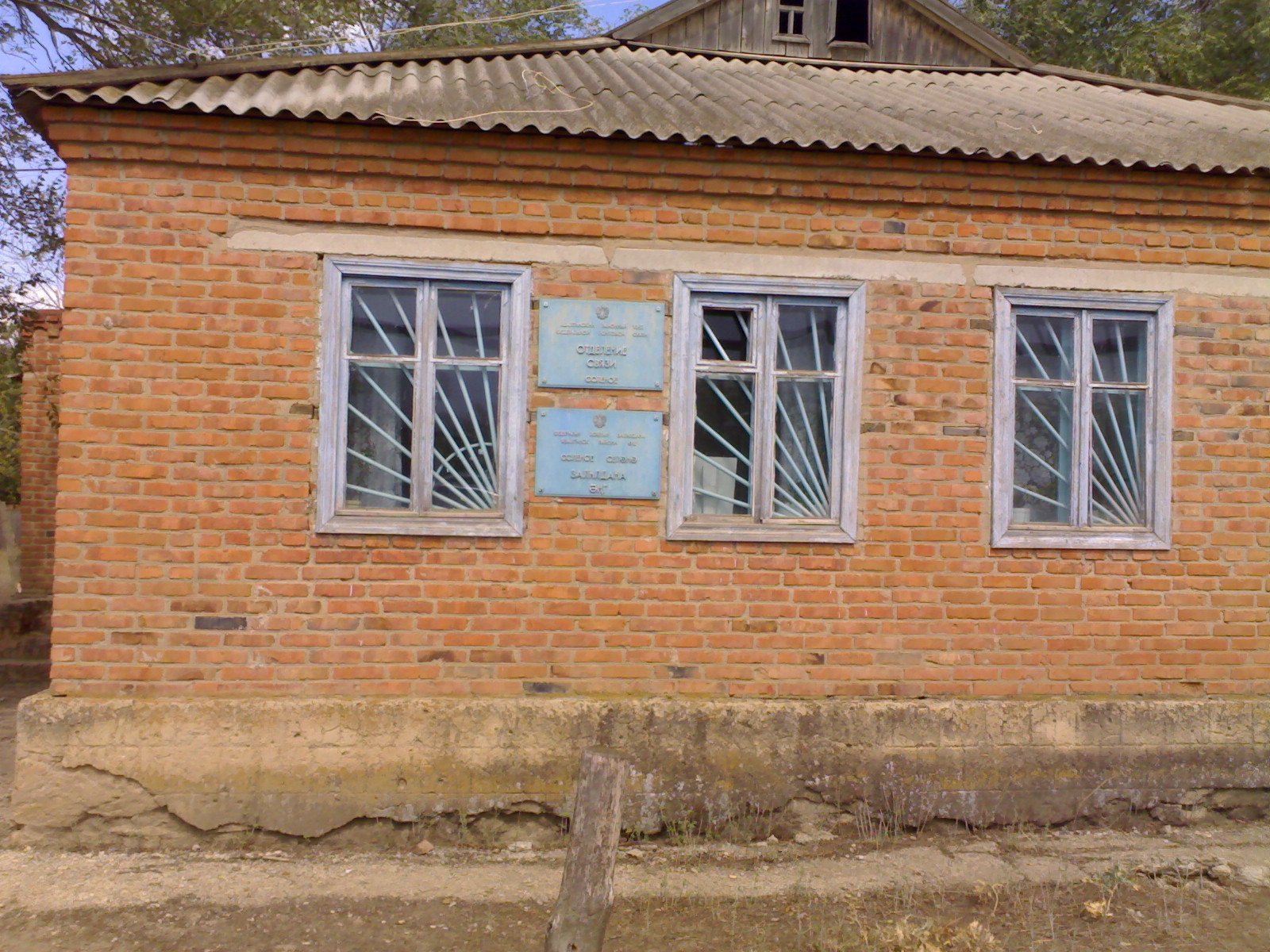 здания бывшего сельсовета село долганка фото