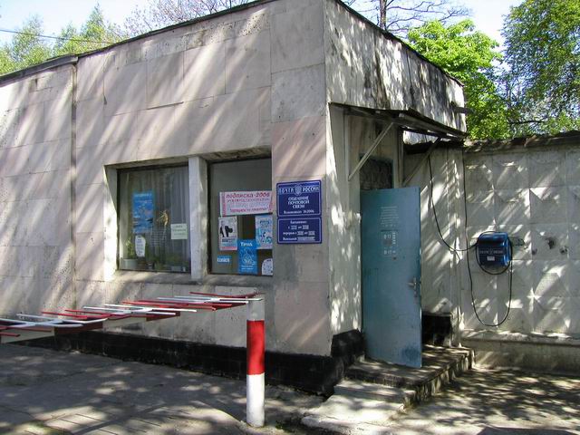 ФАСАД, отделение почтовой связи 362006, Северная Осетия-Алания респ., Владикавказ