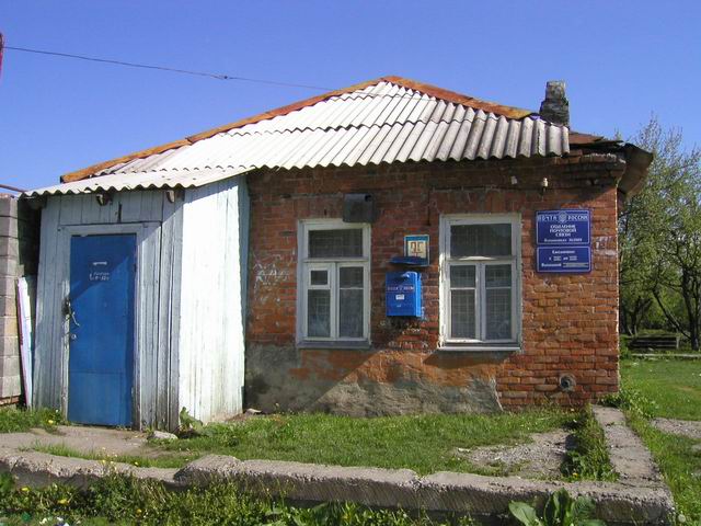ФАСАД, отделение почтовой связи 362009, Северная Осетия-Алания респ., Владикавказ
