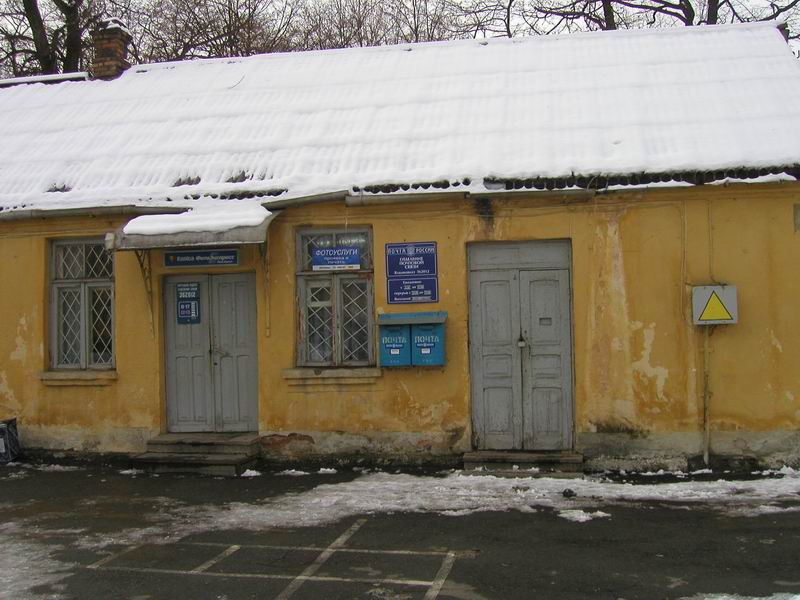 ФАСАД, отделение почтовой связи 362012, Северная Осетия-Алания респ., Владикавказ