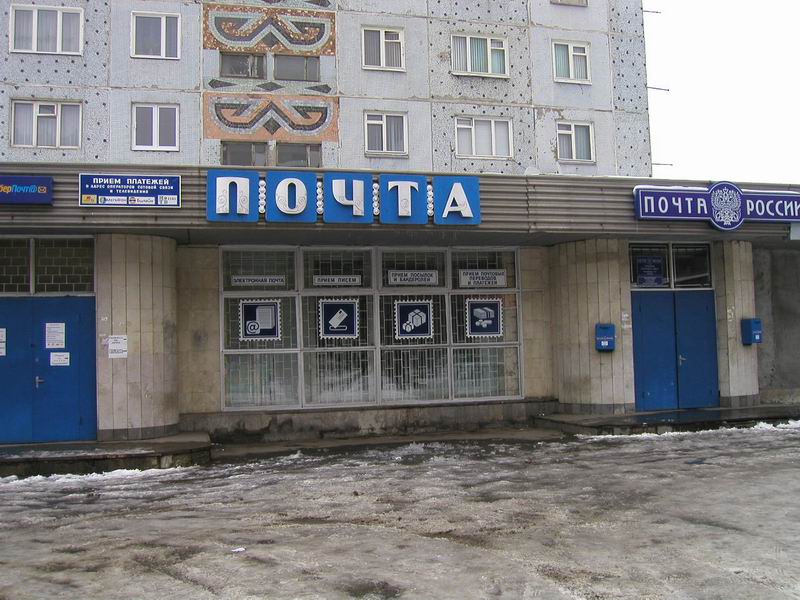 ФАСАД, отделение почтовой связи 362020, Северная Осетия-Алания респ., Владикавказ