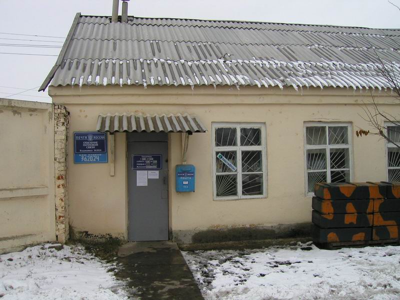 ФАСАД, отделение почтовой связи 362024, Северная Осетия-Алания респ., Владикавказ