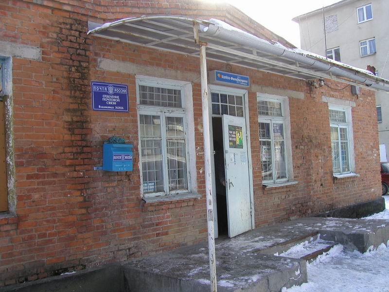 ФАСАД, отделение почтовой связи 362026, Северная Осетия-Алания респ., Владикавказ