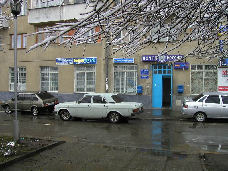 ФАСАД, отделение почтовой связи 362031, Северная Осетия-Алания респ., Владикавказ