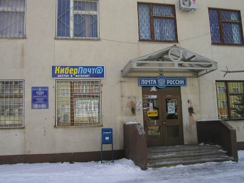 ФАСАД, отделение почтовой связи 362044, Северная Осетия-Алания респ., Владикавказ