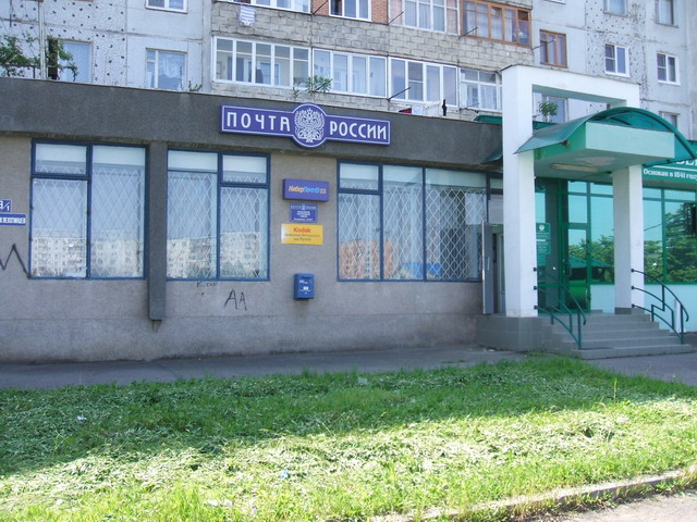 ФАСАД, отделение почтовой связи 362047, Северная Осетия-Алания респ., Владикавказ