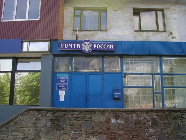 ФАСАД, отделение почтовой связи 362048, Северная Осетия-Алания респ., Владикавказ