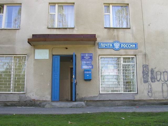 ФАСАД, отделение почтовой связи 362049, Северная Осетия-Алания респ., Владикавказ