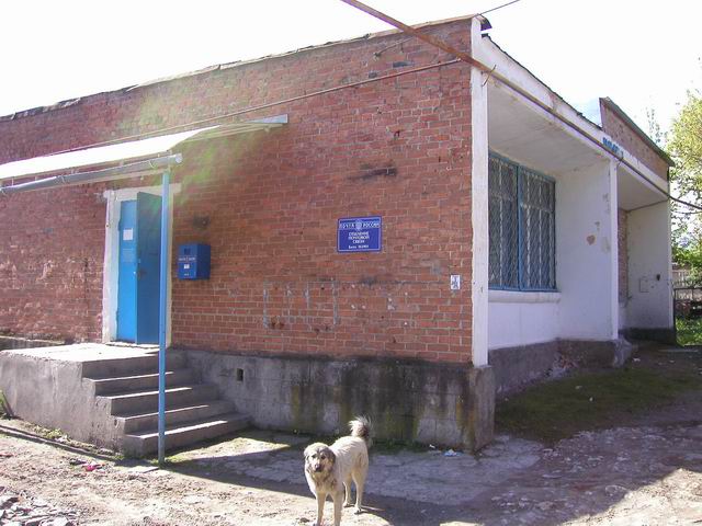 ФАСАД, отделение почтовой связи 362901, Северная Осетия-Алания респ., Владикавказ, Балта