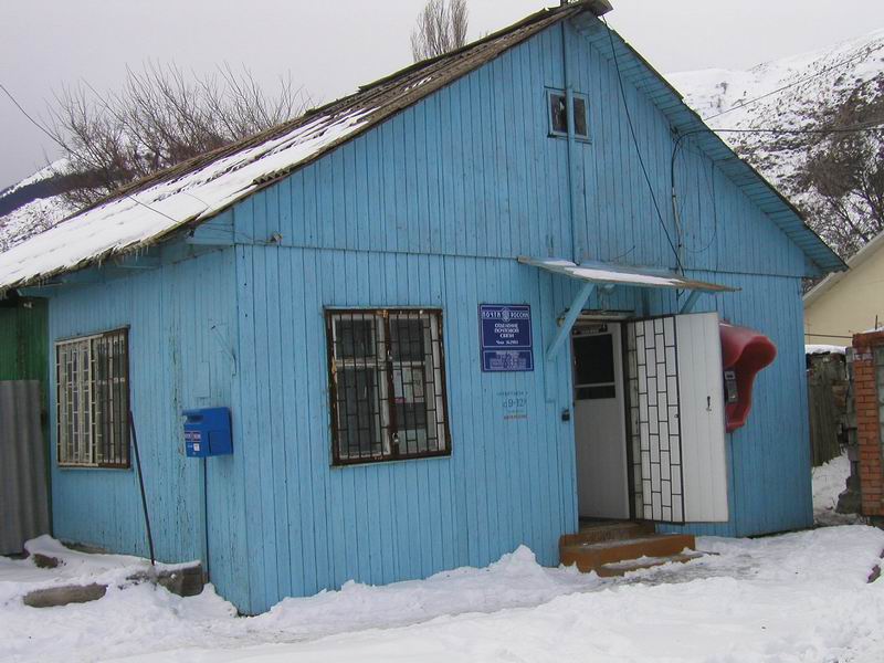 ФАСАД, отделение почтовой связи 362903, Северная Осетия-Алания респ., Владикавказ, Чми