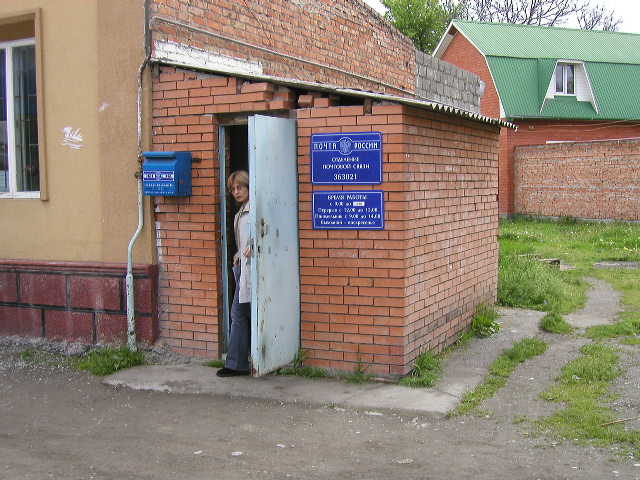 ФАСАД, отделение почтовой связи 363021, Северная Осетия-Алания респ., Правобережный р-он