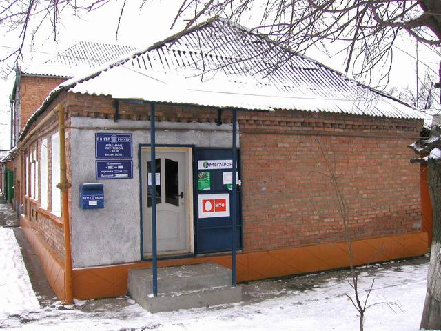ФАСАД, отделение почтовой связи 363023, Северная Осетия-Алания респ., Правобережный р-он