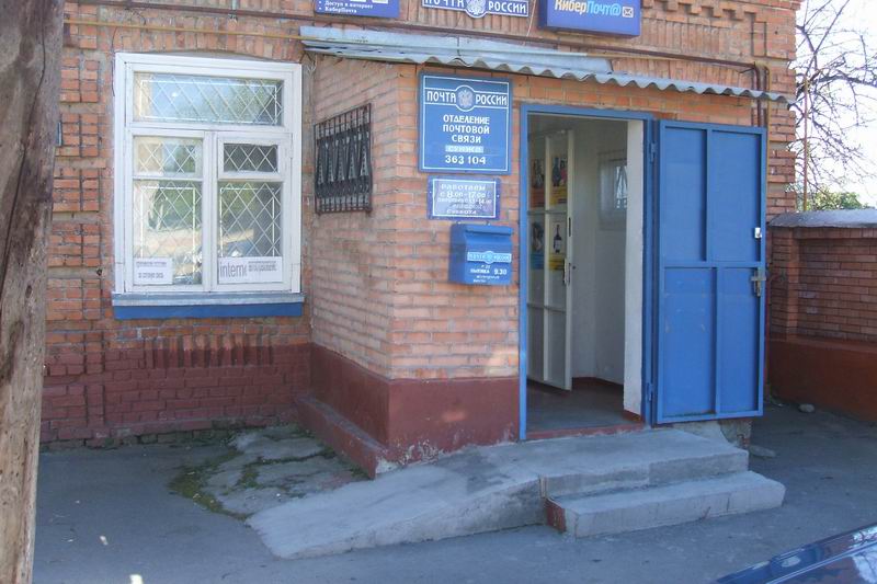 ФАСАД, отделение почтовой связи 363104, Северная Осетия-Алания респ., Пригородный р-он, Сунжа