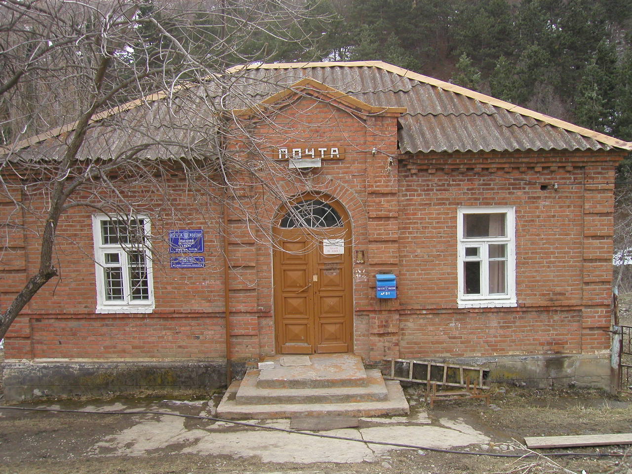 Поселок балта. Поселок Алагир Северная Осетия. Балта Северная Осетия. Музей Алагир. Алагир музей истории горной промышленности.
