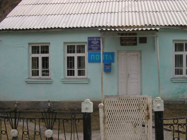 ФАСАД, отделение почтовой связи 363128, Северная Осетия-Алания респ., Пригородный р-он, Даргавс