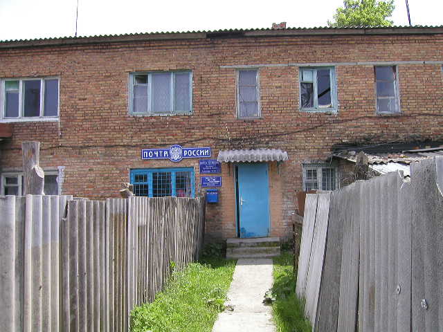 ФАСАД, отделение почтовой связи 363211, Северная Осетия-Алания респ., Алагирский р-он, Рамоново