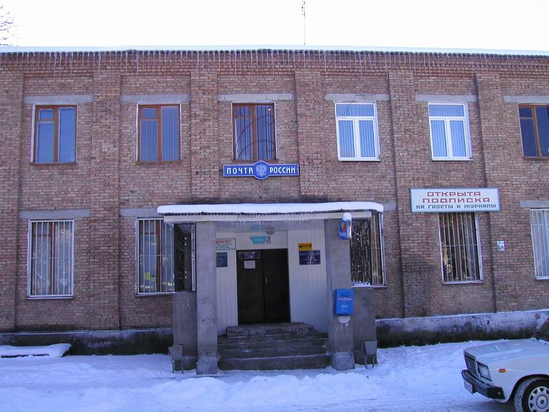 ФАСАД, отделение почтовой связи 363240, Северная Осетия-Алания респ., Алагирский р-он