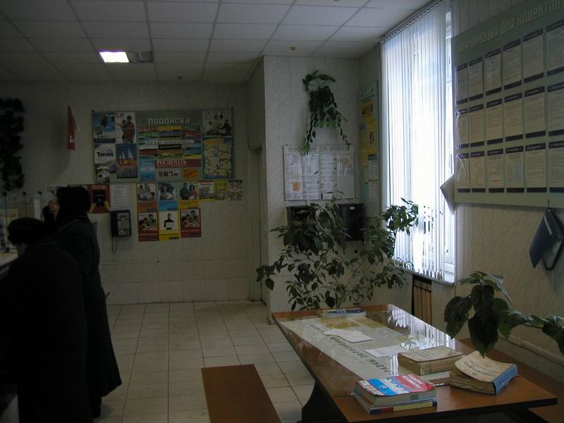 ОПЕРАЦИОННЫЙ ЗАЛ, фото № 3, отделение почтовой связи 363240, Северная Осетия-Алания респ., Алагирский р-он