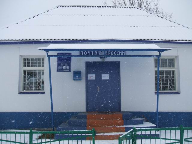 ФАСАД, отделение почтовой связи 363241, Северная Осетия-Алания респ., Алагирский р-он