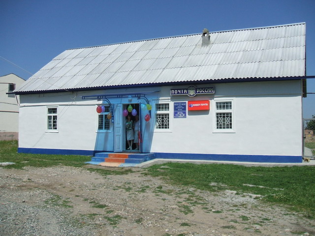 ФАСАД, отделение почтовой связи 363242, Северная Осетия-Алания респ., Алагирский р-он