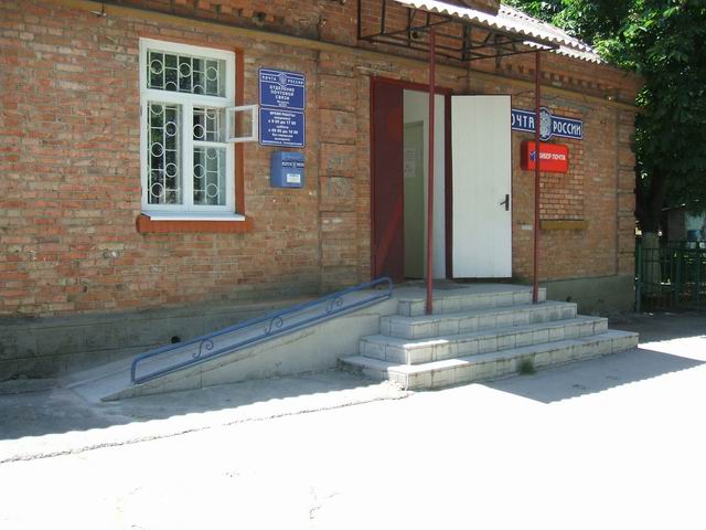 ФАСАД, отделение почтовой связи 363301, Северная Осетия-Алания респ., Ардонский р-он, Мичурино