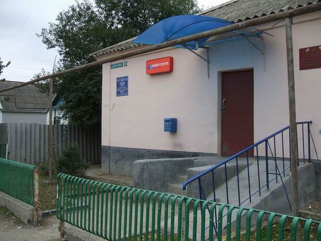 ВХОД, отделение почтовой связи 363701, Северная Осетия-Алания респ., Моздокский р-он, Калининский
