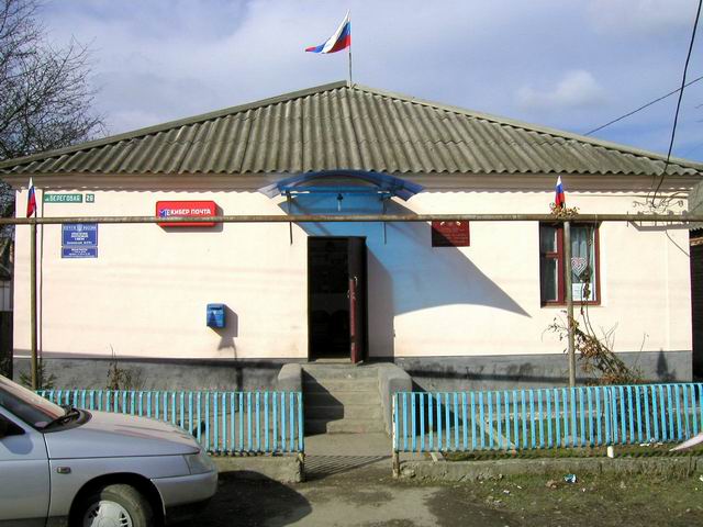 ФАСАД, отделение почтовой связи 363701, Северная Осетия-Алания респ., Моздокский р-он, Калининский