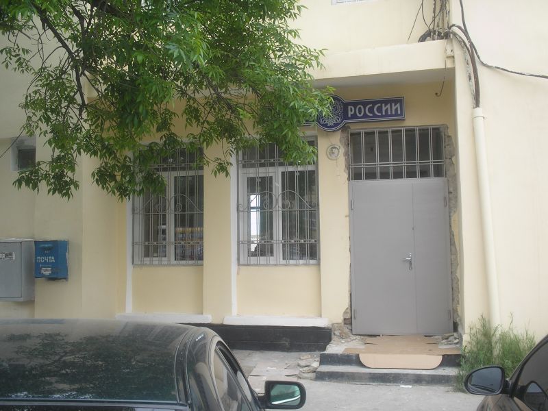 ФАСАД, отделение почтовой связи 367001, Дагестан респ., Махачкала