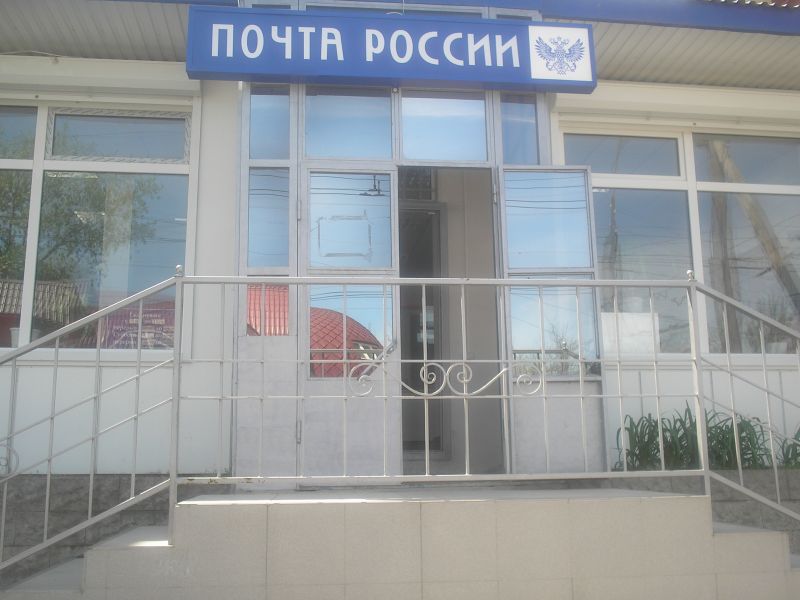 ВХОД, отделение почтовой связи 367009, Дагестан респ., Махачкала
