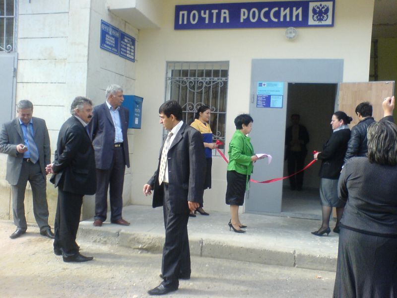 ВХОД, отделение почтовой связи 367014, Дагестан респ., Махачкала