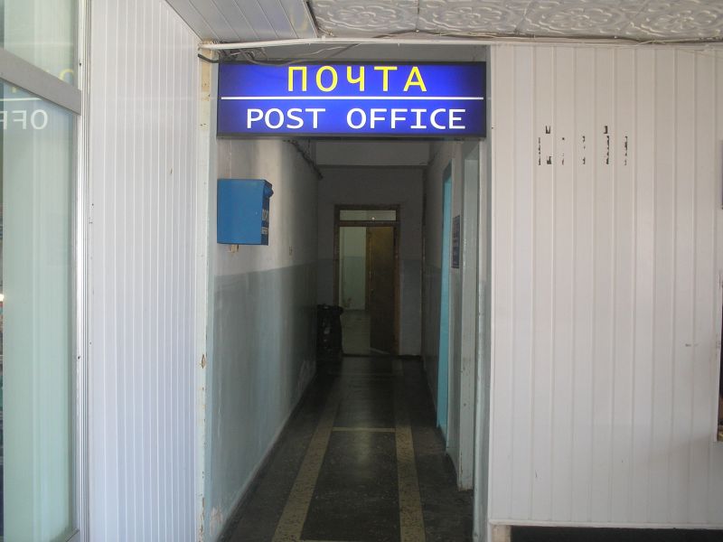 ФАСАД, отделение почтовой связи 367016, Дагестан респ., Махачкала