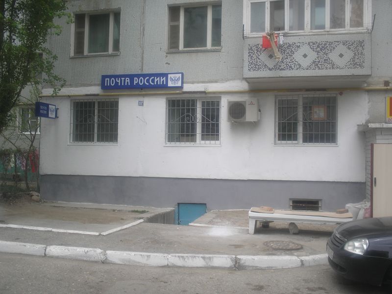 ФАСАД, отделение почтовой связи 367018, Дагестан респ., Махачкала
