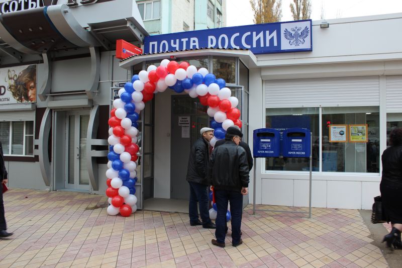 ВХОД, отделение почтовой связи 367030, Дагестан респ., Махачкала