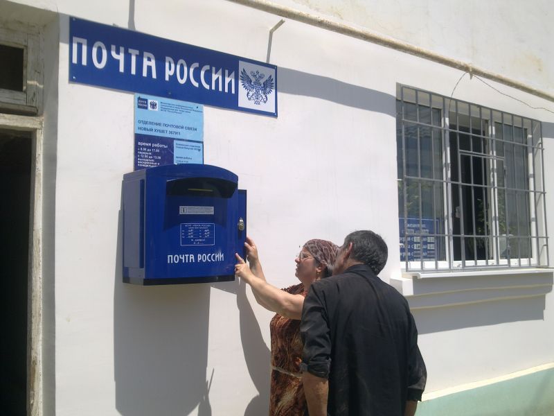 ВХОД, отделение почтовой связи 367911, Дагестан респ., Махачкала, Новый Хушет