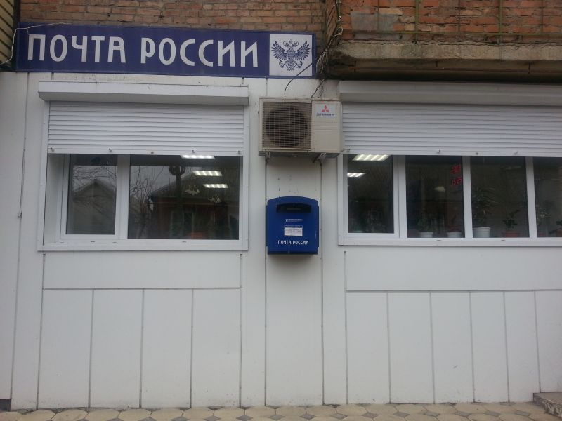 ФАСАД, отделение почтовой связи 368003, Дагестан респ., Хасавюрт
