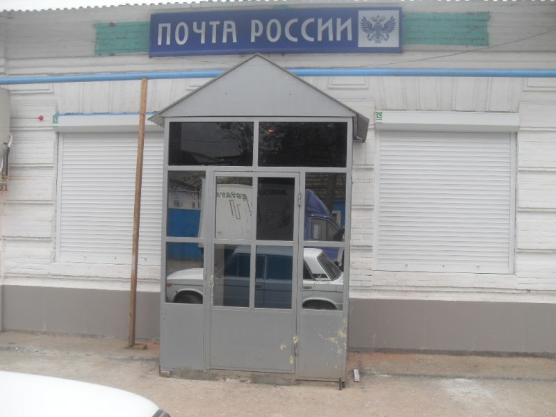 ВХОД, отделение почтовой связи 368009, Дагестан респ., Хасавюрт