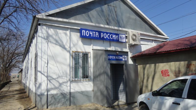 ФАСАД, отделение почтовой связи 368121, Дагестан респ., Кизилюрт