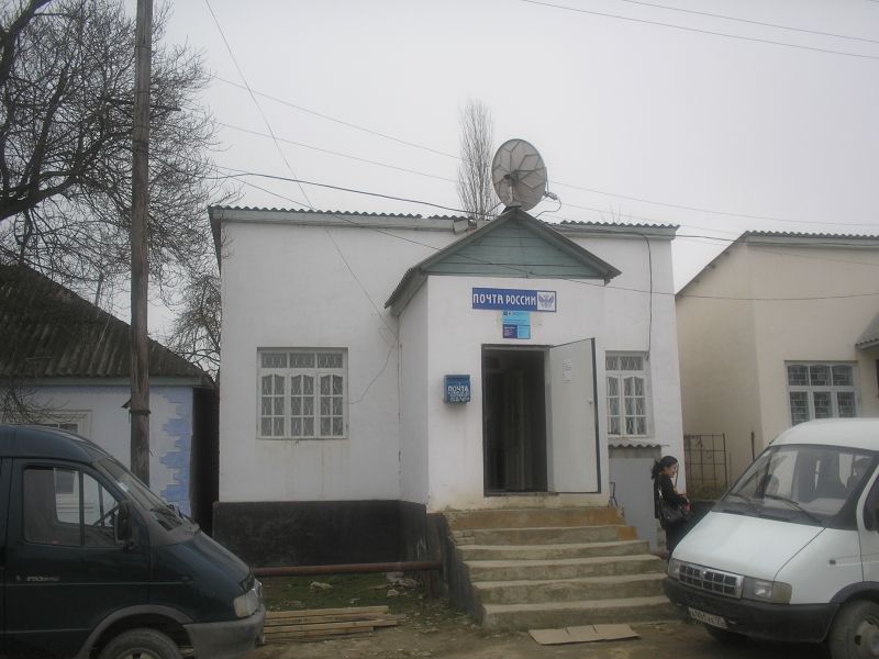 ФАСАД, отделение почтовой связи 368202, Дагестан респ., Буйнакский р-он, Нижний Дженгутай