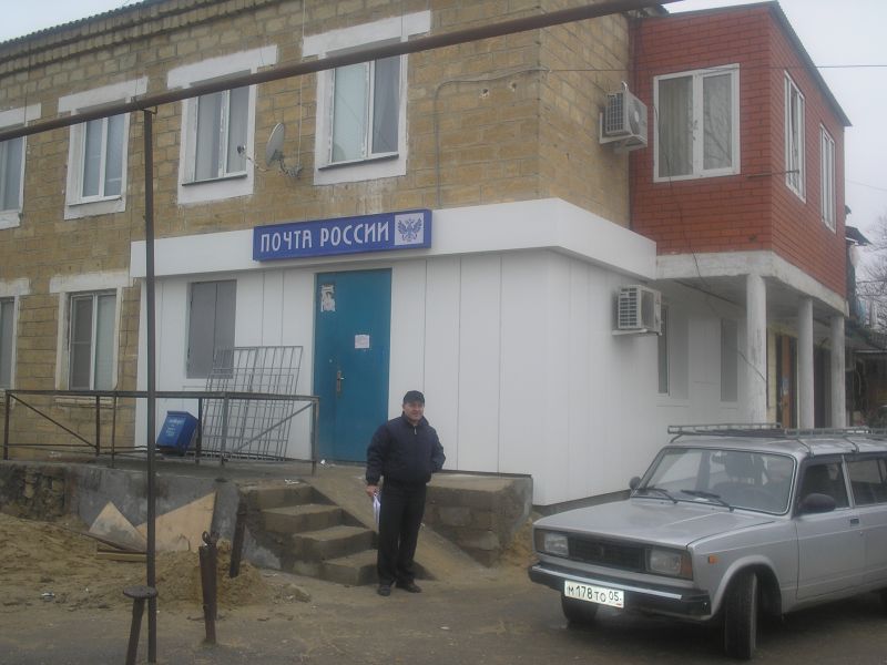 ФАСАД, отделение почтовой связи 368301, Дагестан респ., Каспийск