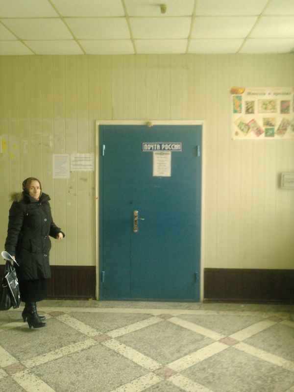 ВХОД, отделение почтовой связи 368302, Дагестан респ., Каспийск