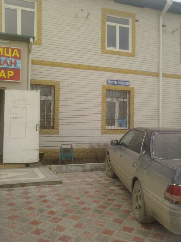 ФАСАД, отделение почтовой связи 368302, Дагестан респ., Каспийск